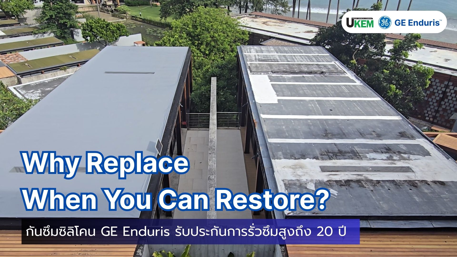 GE Enduris รูปสไลด์ 3