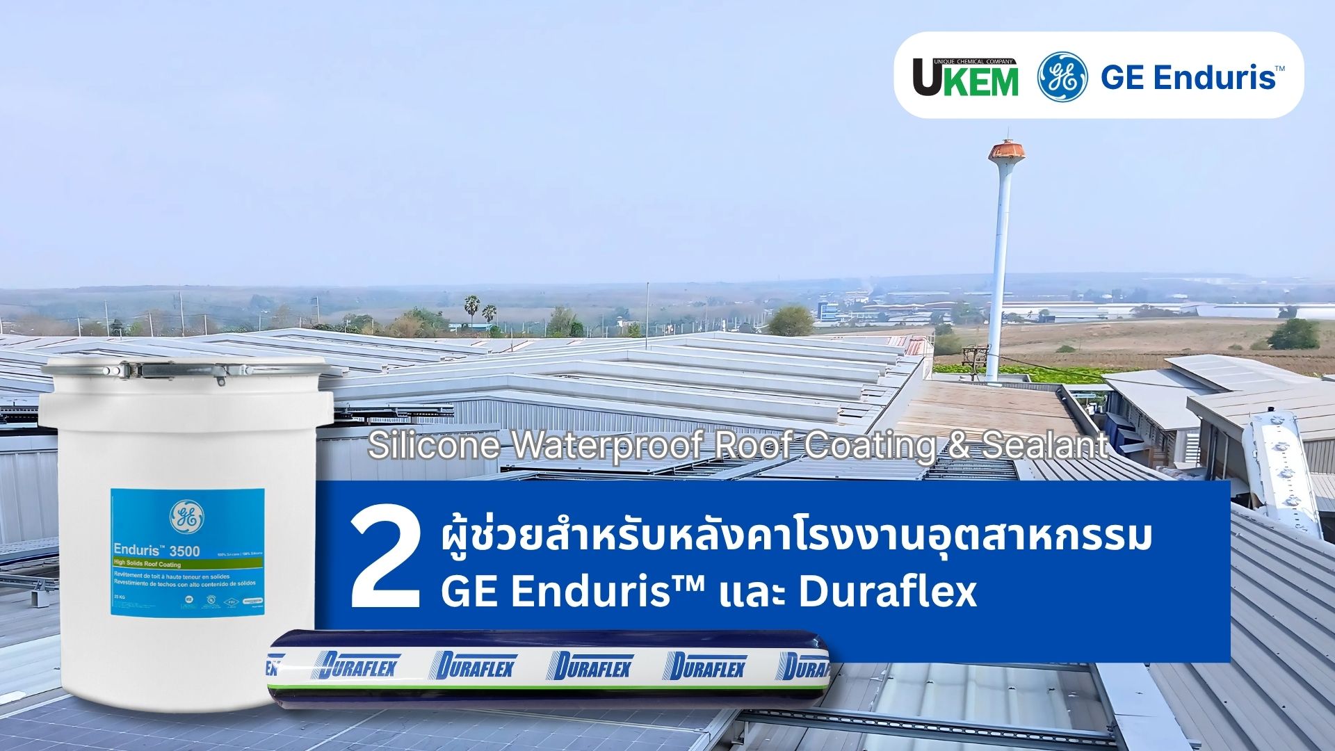GE Enduris & Duraflex
