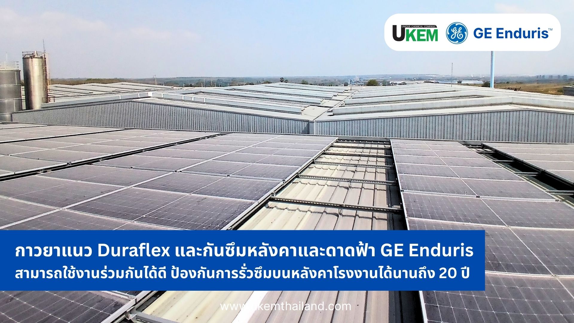 GE Enduris & Duraflex