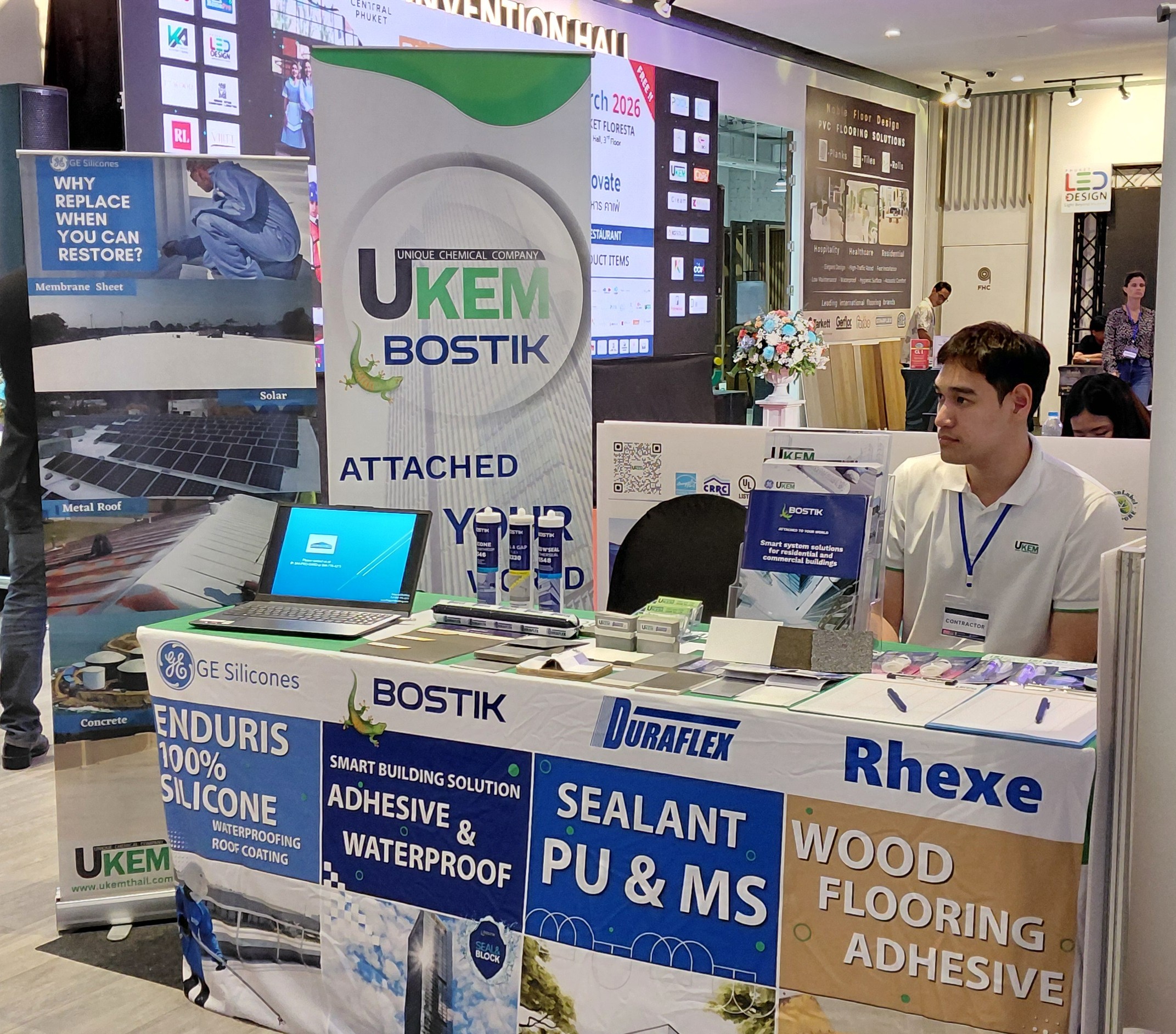 บริษัท ยูเคม จำกัด